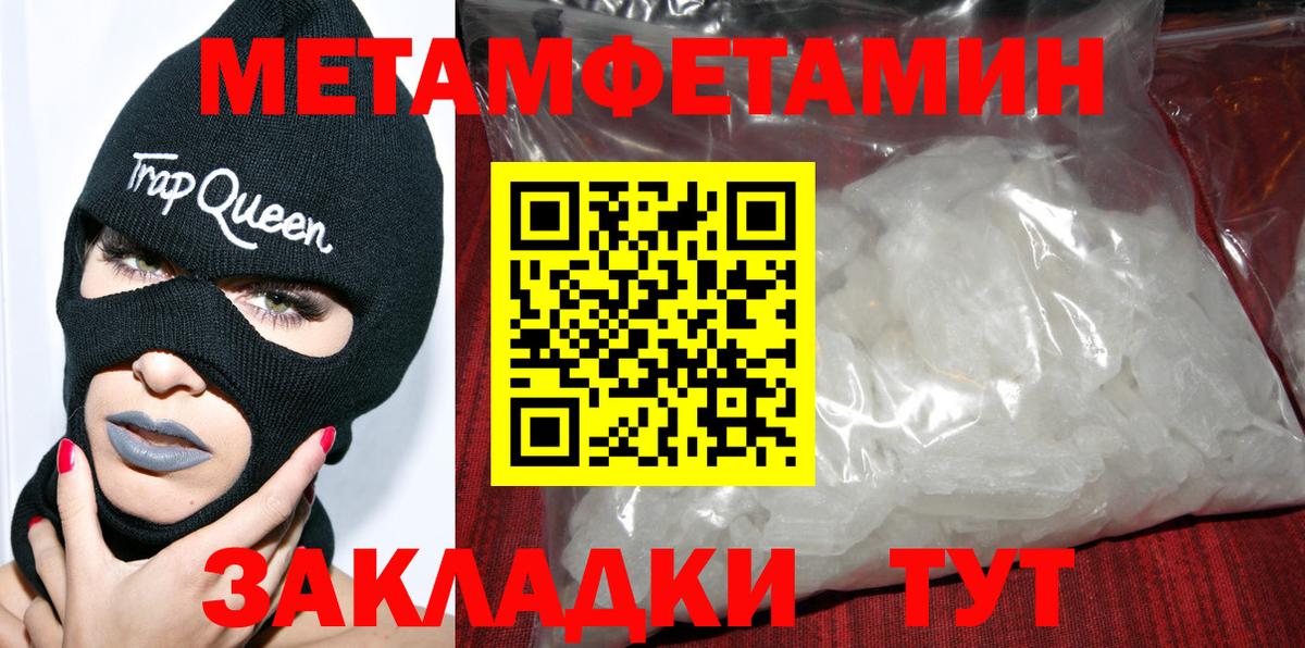 Amphetamine Premium  Вход с VPN  АМФ  Лабинск 