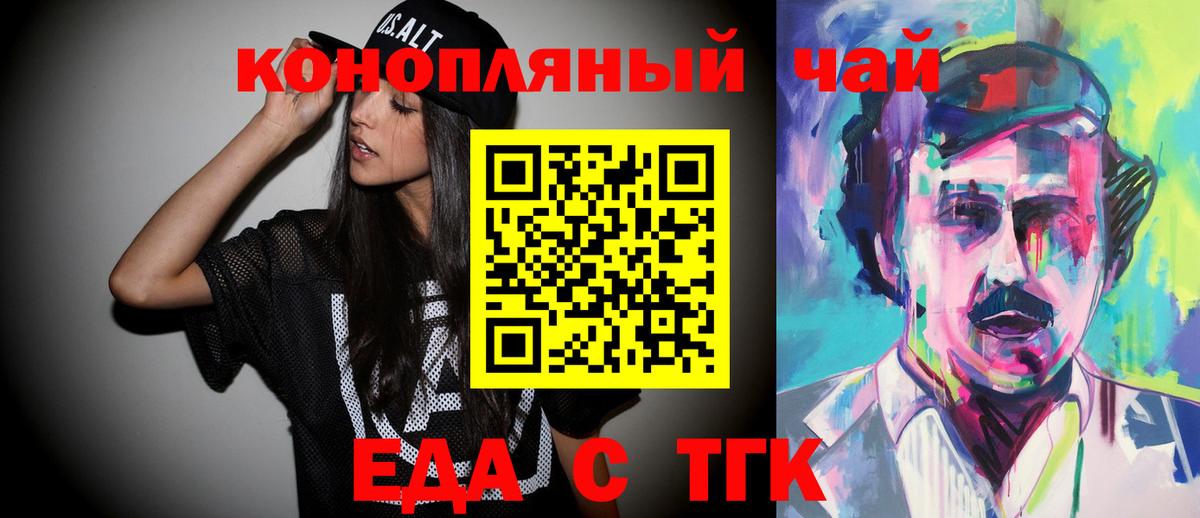 Canna-Cookies марихуана  Вход с VPN  Лабинск 