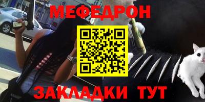 СК Камышлов