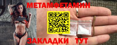винт Канаш
