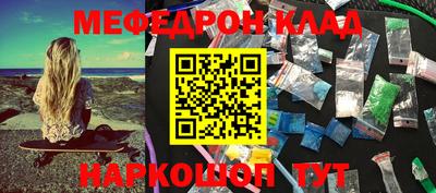 винт Канаш