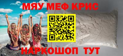 СК Камышлов
