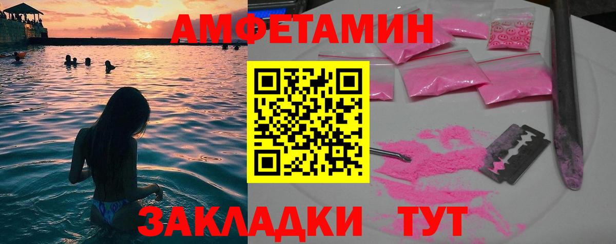 Первитин кристалл Лабинск