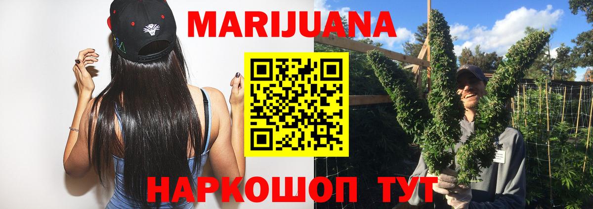 Бошки Шишки индика  Бошки марихуана марихуана  Вход с VPN  Лабинск 